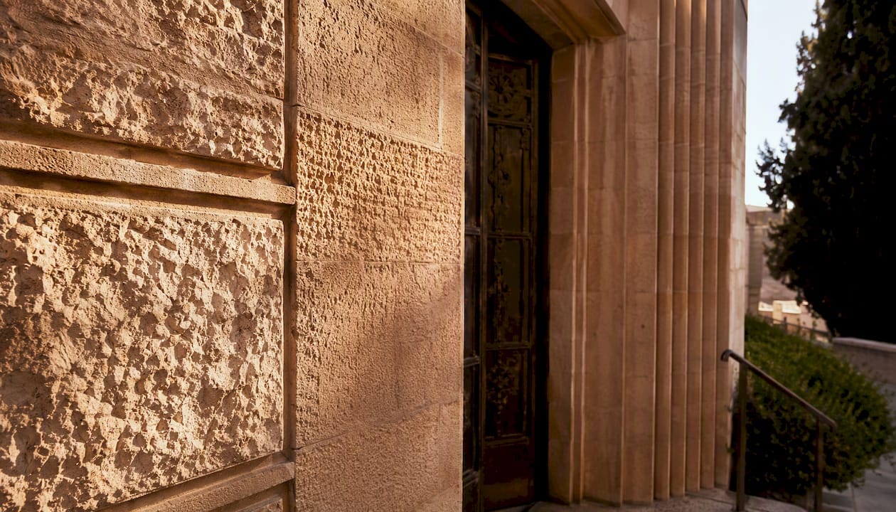 Land Registry entrance in Jerusalem