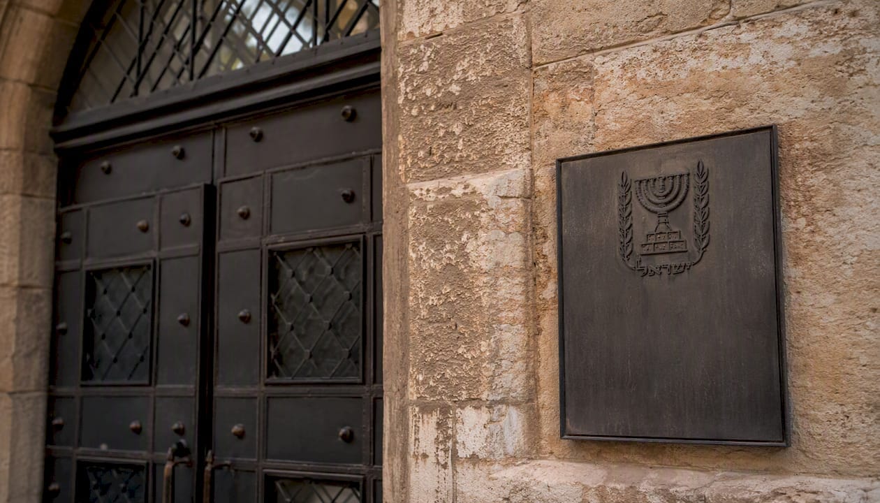 Israel's Tabu System: What Foreign Buyers Must Know 3 Land registry office doorway detail