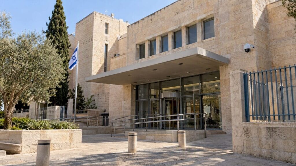 Israel Patent Office building in Jerusalem